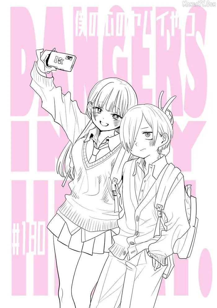 The Dangers in My Heart Chapter 180 image 01_optimized